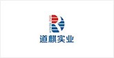 秦都客户展示